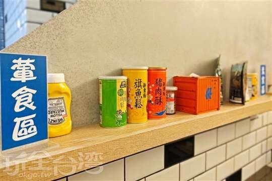 Ark Stay方舟文旅山嵐新館溜滑梯商務民宿 Jiji Zewnętrze zdjęcie